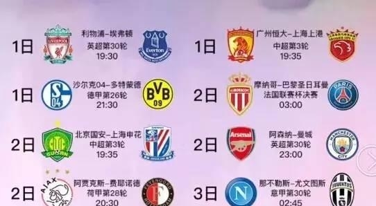 如临现场
