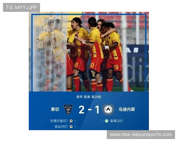 九游竞彩大势前瞻布拉加碾压可期乌迪内斯主场绝杀守护