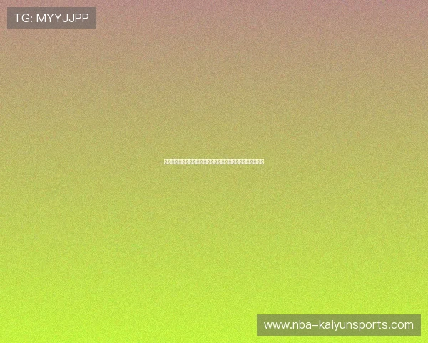 九游与开云核心差异揭秘大赛预热避坑防骗看盘口水位真人视讯