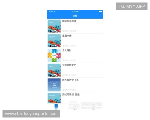 开云官方App下载避坑指南 彩票高频玩法防骗攻略