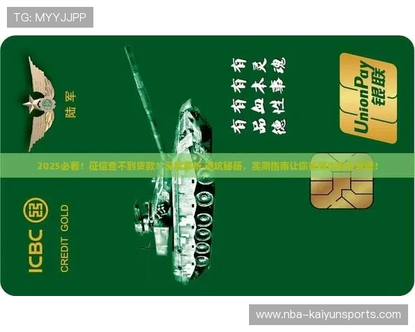 玩球是什么意思 彩票与数字高频玩法防骗避坑指南